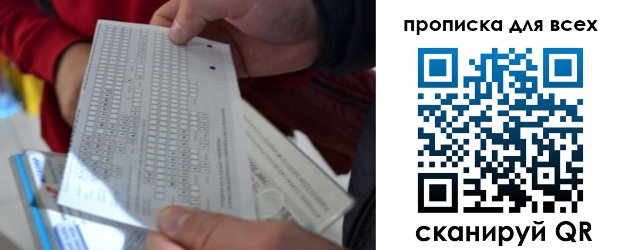 пропишу в квартире в Луге