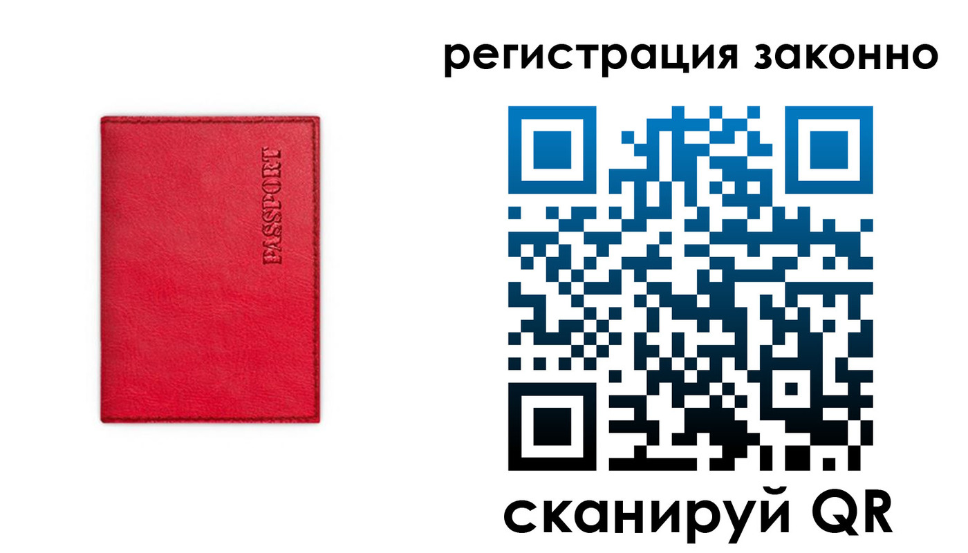 временная регистрация госуслуги в Луге